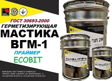 Праймер ВГМ-1 Ecobit ( герметик) кремнеорганический высоко- температурный 200-250 С 